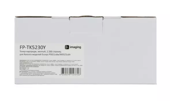 Тонер-картридж Fplus FP-TK5230Y желтый, 2 200 страниц, для Kyocera моделей Ecosys P5021cdw/M5521cdn