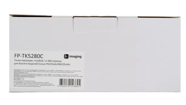 Тонер-картридж Fplus FP-TK5280C голубой, 11 000 страниц, для Kyocera моделей Ecosys P6235cdn/M6235cidn
