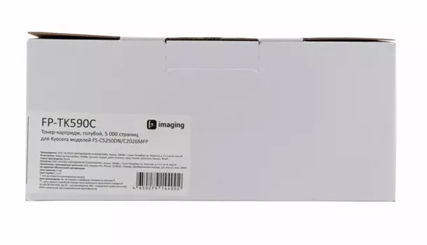 Тонер-картридж Fplus FP-TK590C голубой, 5 000 страниц, для Kyocera моделей FS-C5250DN/C2026MFP