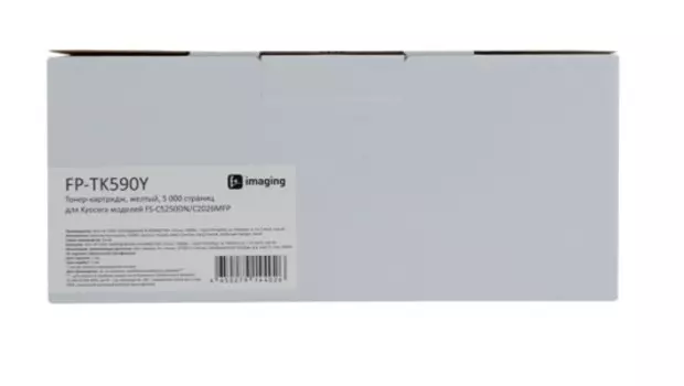 Тонер-картридж Fplus FP-TK590Y желтый, 5 000 страниц, для Kyocera моделей FS-C5250DN/C2026MFP