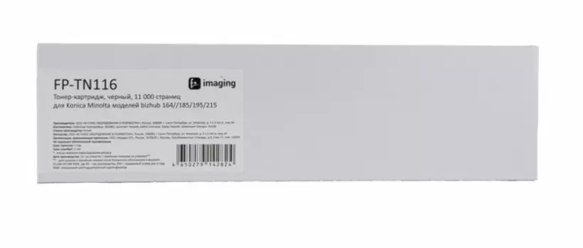 Тонер-картридж Fplus FP-TN116 черный, 11 000 страниц, для Konica Minolta моделей bizhub 164/185/195/215