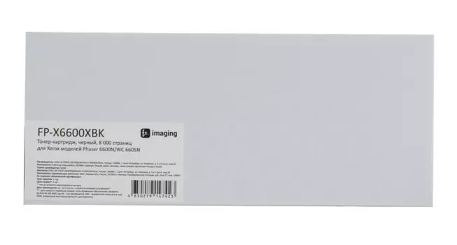 Тонер-картридж Fplus FP-X6600XBK черный, 8 000 страниц, для Xerox моделей Phaser 6600N/WC 6605N