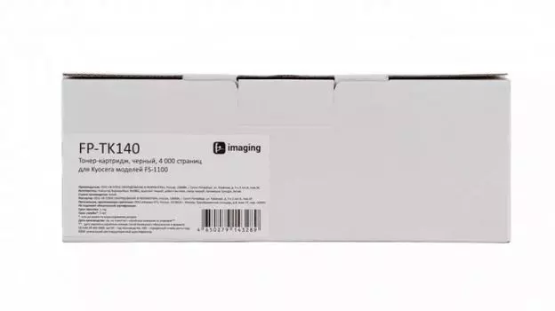 Тонер-картридж Fplus 61STB31 черный для MB471adfe (31 000 стр.)