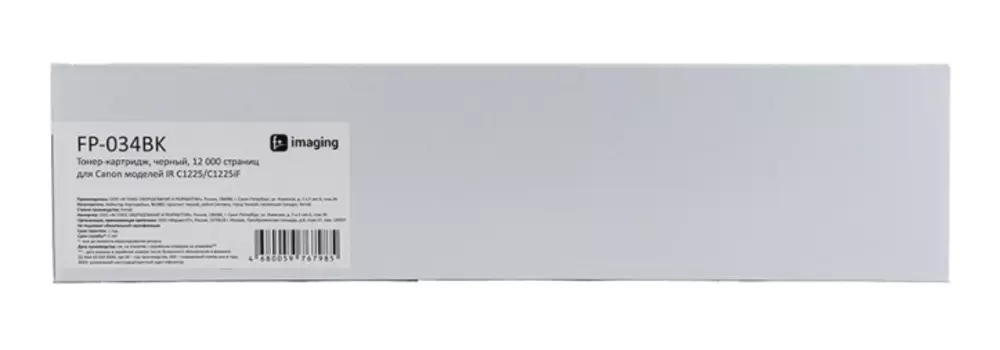 Тонер-картридж Fplus FP-034BK черный, 12 000 страниц, для Canon моделей IR C1225/C1225iF