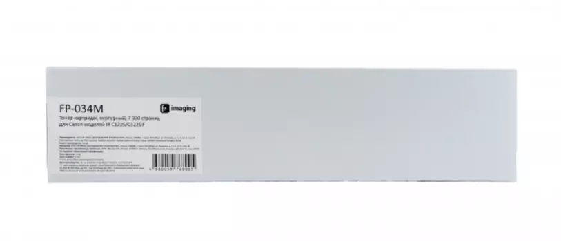 Тонер-картридж Fplus FP-034M пурпурный, 7 300 страниц, для Canon моделей IR C1225/C1225iF
