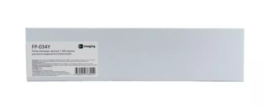 Тонер-картридж Fplus FP-034Y желтый, 7 300 страниц, для Canon моделей IR C1225/C1225iF