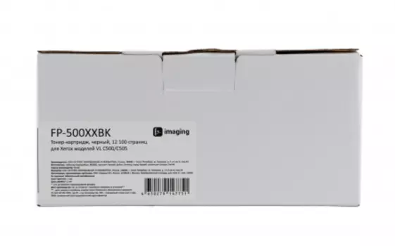 Тонер-картридж Fplus FP-500XXBK черный, 12 100 страниц, для Xerox моделей VL C500/C505