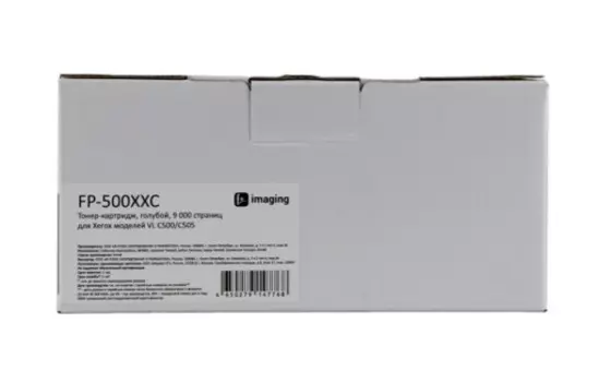 Тонер-картридж Fplus FP-500XXC голубой, 9 000 страниц, для Xerox моделей VL C500/C505