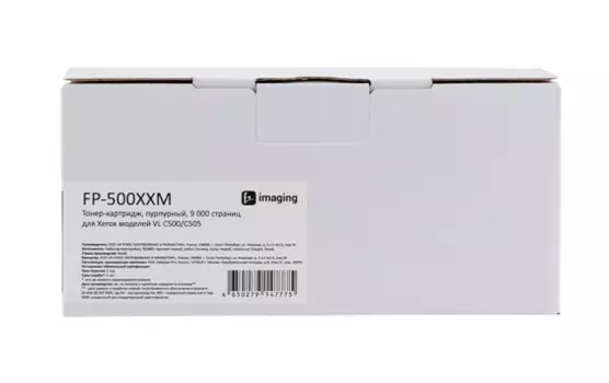 Тонер-картридж Fplus FP-500XXM пурпурный, 9 000 страниц, для Xerox моделей VL C500/C505