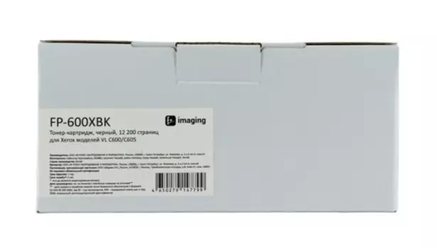 Тонер-картридж Fplus FP-600XBK черный, 12 200 страниц, для Xerox моделей VL C600/C605