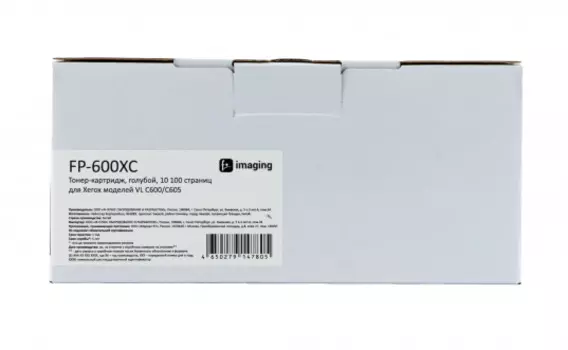 Тонер-картридж Fplus FP-600XC голубой, 10 100 страниц, для Xerox моделей VL C600/C605
