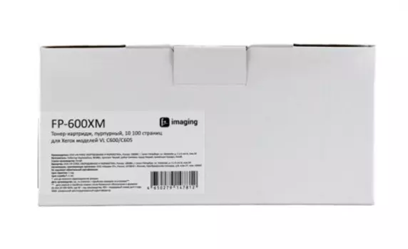 Тонер-картридж Fplus FP-600XM пурпурный, 10 100 страниц, для Xerox моделей VL C600/C605