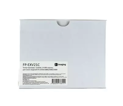 Тонер-картридж Fplus FP-EXV21C голубой, 14 000 страниц, для Canon моделей IR C2550i/2880i/3080i/3580i