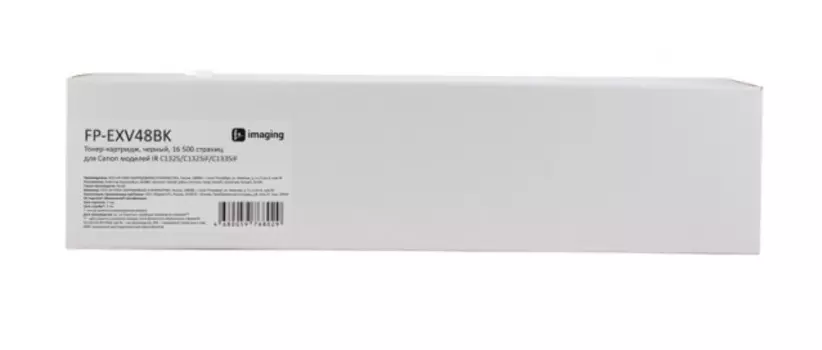Тонер-картридж Fplus FP-EXV48BK черный, 16 500 страниц, для Canon моделей IR C1325/C1325iF/C1335iF