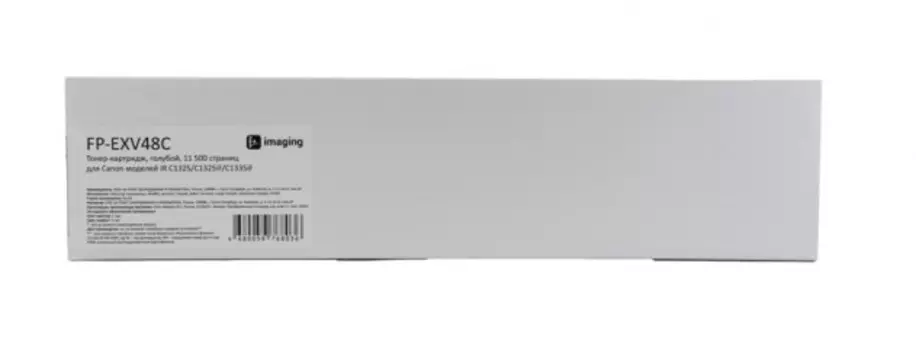 Тонер-картридж Fplus FP-EXV48C голубой, 11 500 страниц, для Canon моделей IR C1325/C1325iF/C1335iF