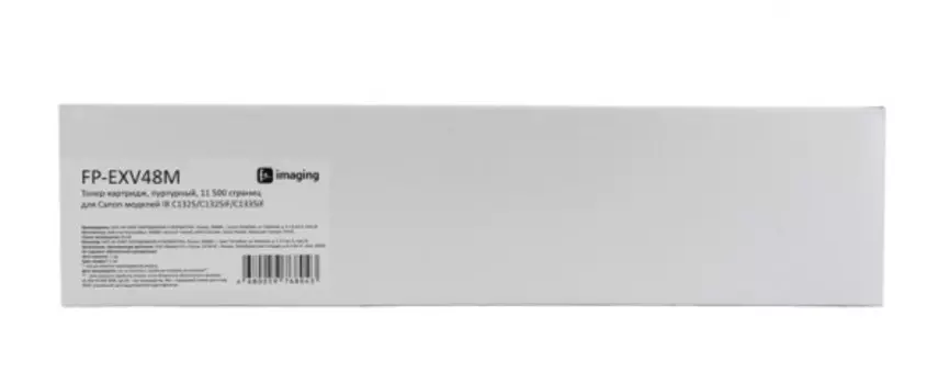 Тонер-картридж Fplus FP-EXV48M пурпурный, 11 500 страниц, для Canon моделей IR C1325/C1325iF/C1335iF