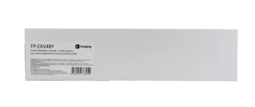 Тонер-картридж Fplus FP-EXV48Y желтый, 11 500 страниц, для Canon моделей IR C1325/C1325iF/C1335iF