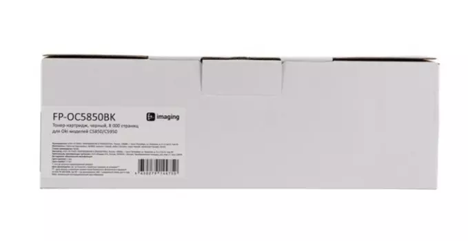 Тонер-картридж Fplus FP-OC5850BK черный, 8 000 страниц, для Oki моделей C5850/C5950