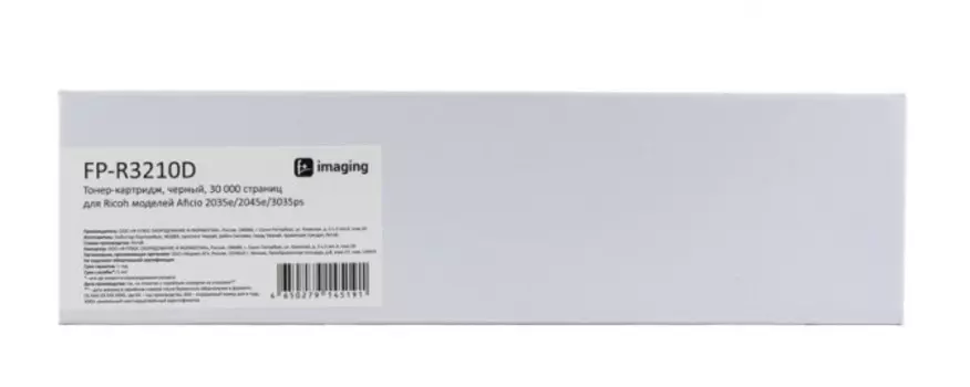 Тонер-картридж Fplus FP-R3210D черный, 30 000 страниц, для Ricoh моделей Aficio 2035e/2045e/3035ps