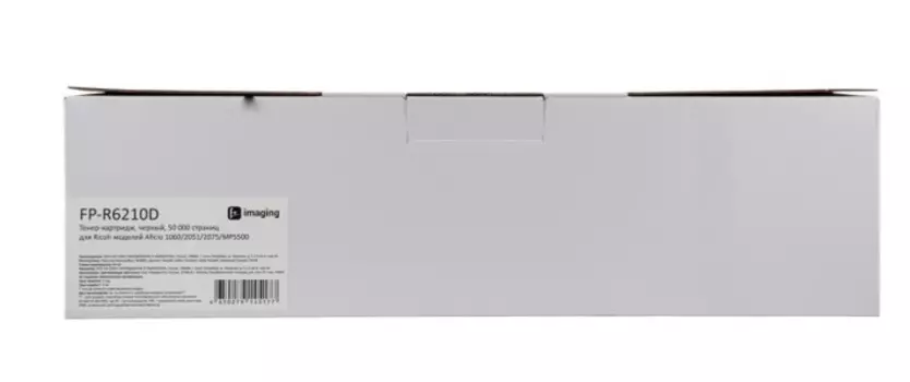 Тонер-картридж Fplus FP-R6210D черный, 50 000 страниц, для Ricoh моделей Aficio 1060/2051/2075/MP5500