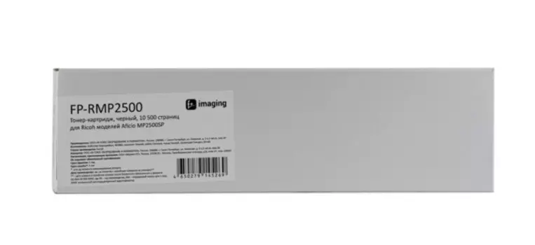 Тонер-картридж Fplus FP-RMP2500 черный, 10 500 страниц, для Ricoh моделей Aficio MP2500SP