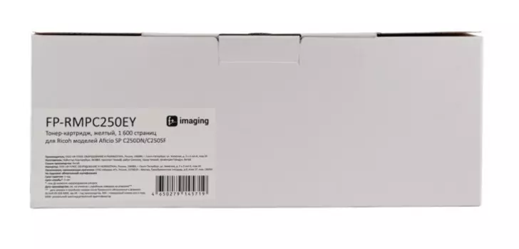 Тонер-картридж Fplus FP-RMPC250EY желтый, 1 600 страниц, для Ricoh моделей Aficio SP C250DN/C250SF