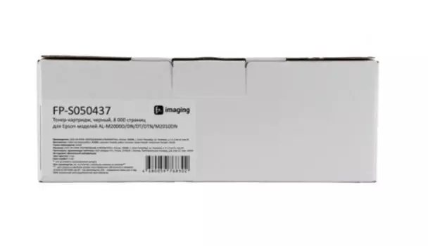 Тонер-картридж Fplus FP-S050437 черный, 8 000 страниц, для Epson моделей AL-M2000D/DN/DT/DTN/M2010DN