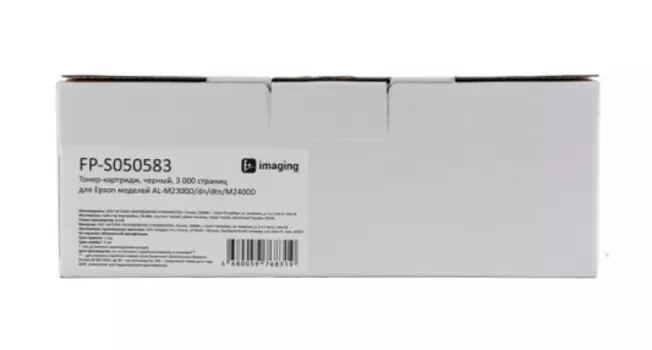 Тонер-картридж Fplus FP-S050583 черный, 3 000 страниц, для Epson моделей AL-M2300D/dn/dtn/M2400D