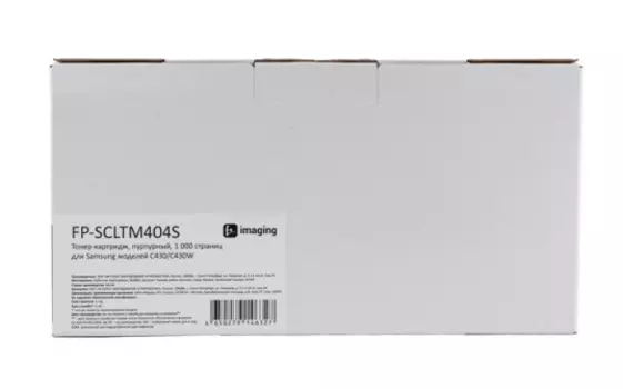 Тонер-картридж Fplus FP-SCLTM404S пурпурный, 1 000 страниц, для Samsung моделей C430/C430W