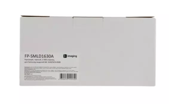 Тонер-картридж Fplus FP-SMLD1630A черный, 2 000 страниц, для Samsung моделей ML 1630/SCX-4500