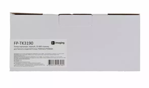 Тонер-картридж Fplus FP-TK3190 черный, 25 000 страниц, для Kyocera моделей Ecosys P3055dn/P3060dn