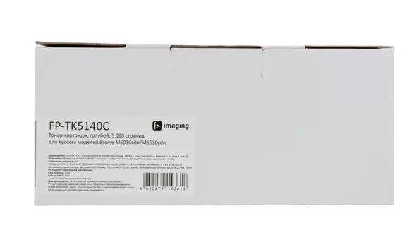 Тонер-картридж Fplus FP-TK5140C голубой, 5 000 страниц, для Kyocera моделей Ecosys M6030cdn/M6530cdn