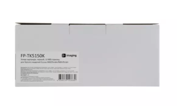 Тонер-картридж Fplus FP-TK5150K черный, 12 000 страниц, для Kyocera моделей Ecosys M6035cidn/M6535cidn