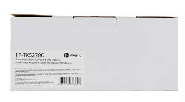 Тонер-картридж Fplus FP-TK5270C голубой, 6 000 страниц, для Kyocera моделей Ecosys M6230cidn/M6630cidn