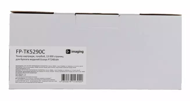 Тонер-картридж Fplus FP-TK5290C голубой, 13 000 страниц, для Kyocera моделей Ecosys P7240cdn