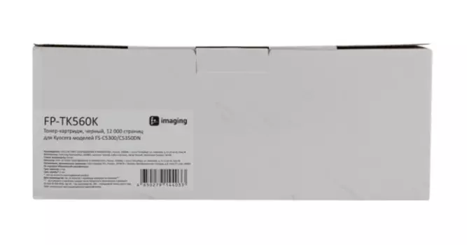 Тонер-картридж Fplus FP-TK560K черный, 12 000 страниц, для Kyocera моделей FS-C5300/C5350DN