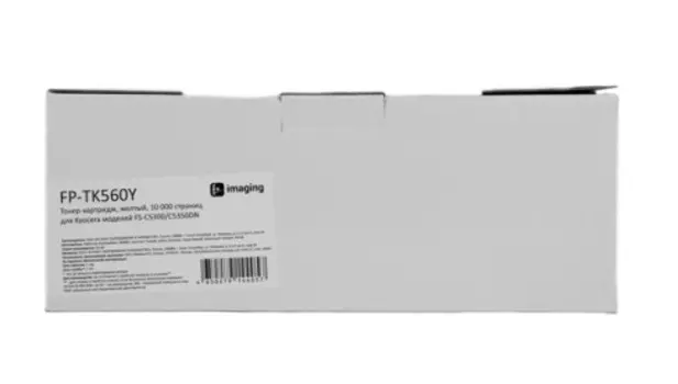 Тонер-картридж Fplus FP-TK560Y желтый, 10 000 страниц, для Kyocera моделей FS-C5300/C5350DN