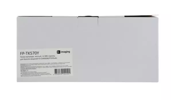 Тонер-картридж Fplus FP-TK570Y желтый, 12 000 страниц, для Kyocera моделей FS-C5400DN/P7035cdn