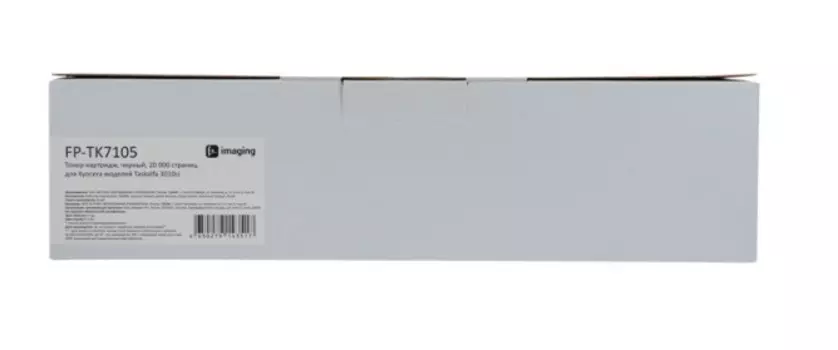 Тонер-картридж Fplus FP-TK7105 черный, 20 000 страниц, для Kyocera моделей Taskalfa 3010ci