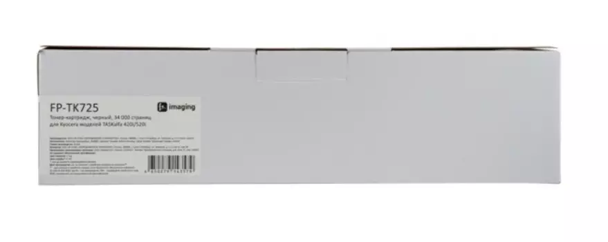 Тонер-картридж Fplus FP-TK725 черный, 34 000 страниц, для Kyocera моделей TASKalfa 420i/520i