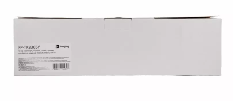 Тонер-картридж Fplus FP-TK8305Y желтый, 15 000 страниц, для Kyocera моделей TASKalfa 3050ci/3051ci