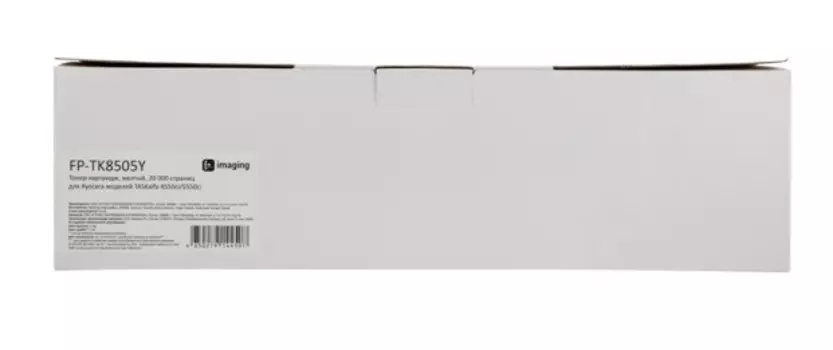 Тонер-картридж Fplus FP-TK8505Y желтый, 20 000 страниц, для Kyocera моделей TASKalfa 4550ci/5550ci
