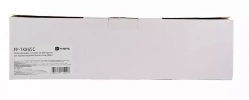 Тонер-картридж Fplus FP-TK865C голубой, 12 000 страниц, для Kyocera моделей TASKalfa 250ci/300ci