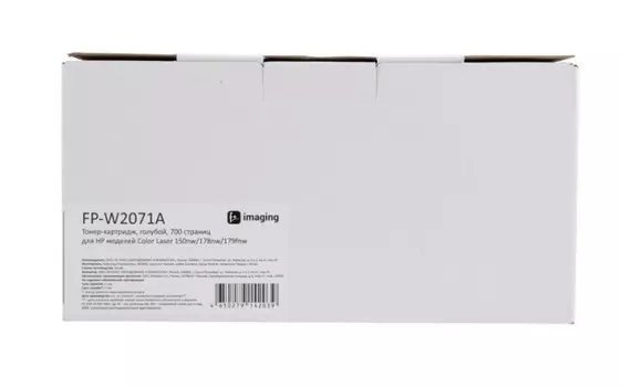 Тонер-картридж Fplus FP-W2071A голубой, 700 страниц, для HP моделей Color Laser 150nw/178nw/179fnw