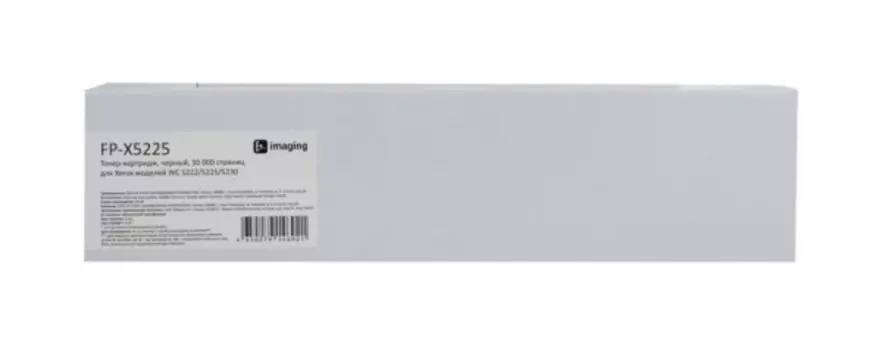 Тонер-картридж Fplus FP-X5225 черный, 30 000 страниц, для Xerox моделей WC 5222/5225/5230