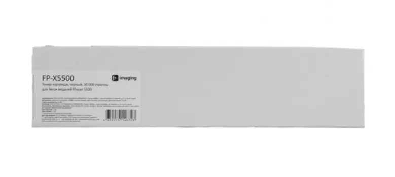 Тонер-картридж Fplus FP-X5500 черный, 30 000 страниц, для Xerox моделей Phaser 5500