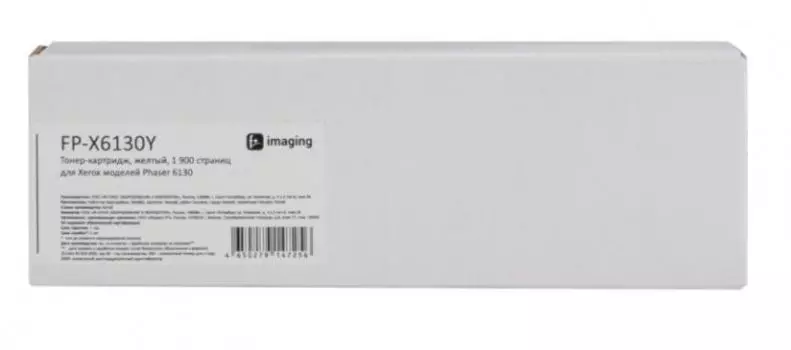 Тонер-картридж Fplus FP-X6130Y желтый, 1 900 страниц, для Xerox моделей Phaser 6130