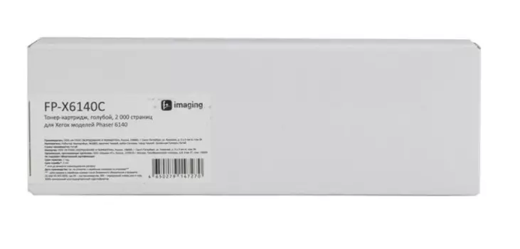 Тонер-картридж Fplus FP-X6140C голубой, 2 000 страниц, для Xerox моделей Phaser 6140