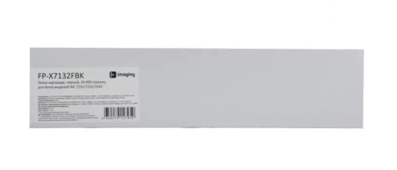 Тонер-картридж Fplus FP-X7132FBK черный, 24 000 страниц, для Xerox моделей WC 7132/7232/7242