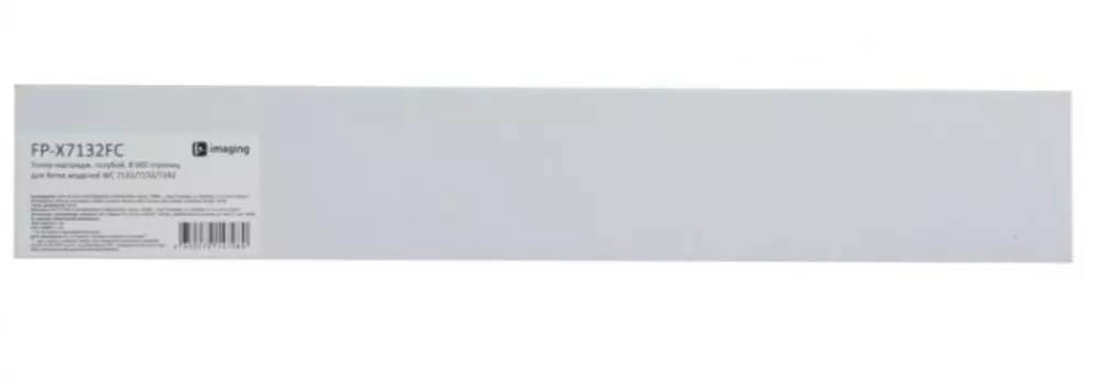 Тонер-картридж Fplus FP-X7132FC голубой, 8 000 страниц, для Xerox моделей WC 7132/7232/7242